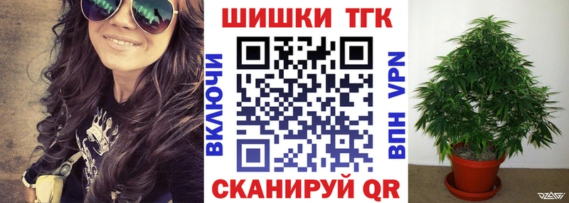 Наркота Балашиха МАРИХУАНА Меф ОМГ ОМГ вход Гашиш