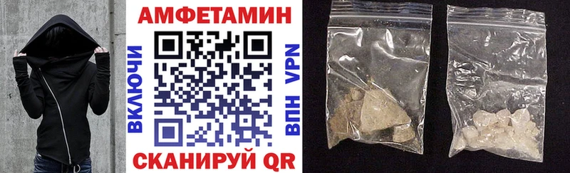 Амфетамин Premium как найти hydra маркетплейс Балашиха