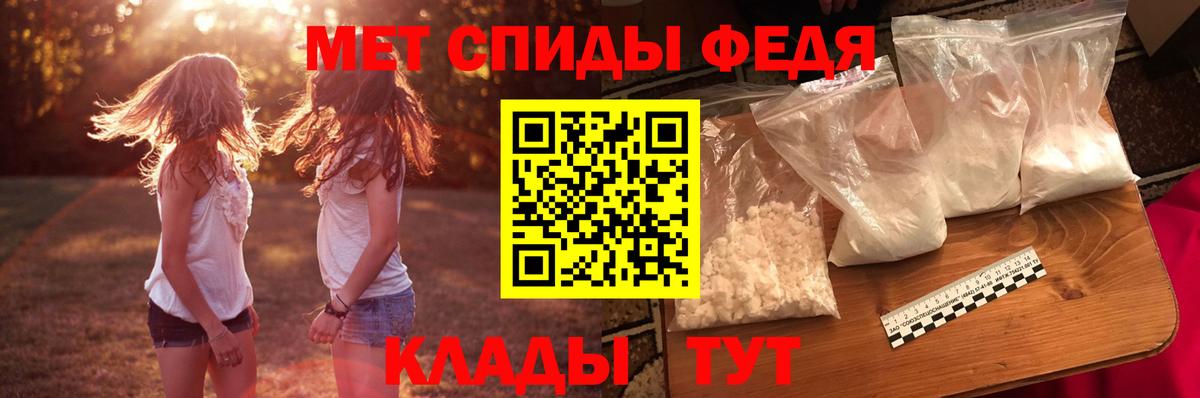 АМФЕТАМИН Розовый  Вход с VPN  Амфетамин  Балашиха 