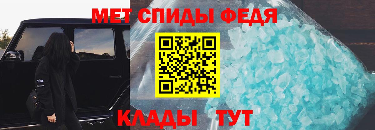 Амфетамин VHQ Балашиха