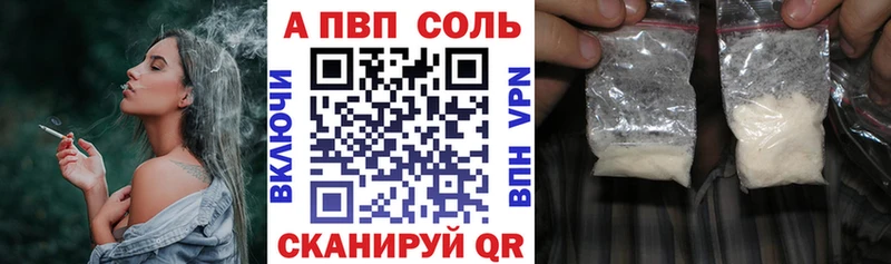 магазин  наркотиков  Балашиха  Alpha-PVP крисы CK 