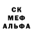 АМФЕТАМИН Розовый Aidos Ilenov