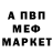 Первитин пудра DREI_Pristok YT