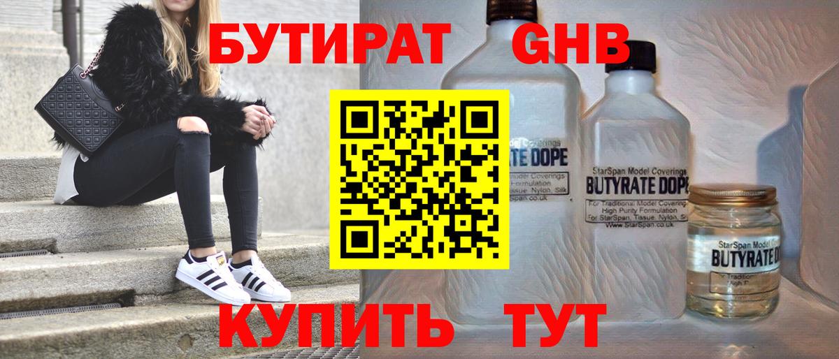 Гашиш Балашиха