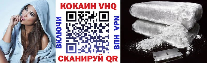 Кокаин Перу Балашиха