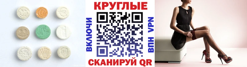 Экстази 300 mg  купить  сайты  Балашиха 