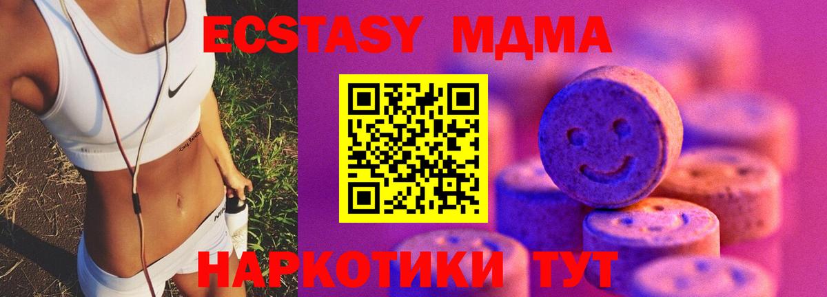 Ecstasy DUBAI Балашиха