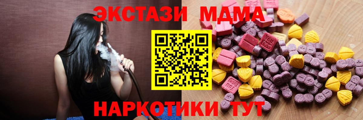 Балашиха  наркотики  МЕГА как зайти  Вход с VPN  ЭКСТАЗИ Дубай  ЭКСТАЗИ 