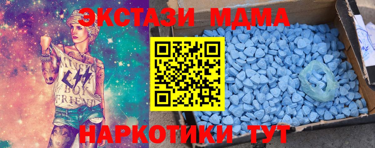 Экстази 99%  Ecstasy  Ecstasy mix  Балашиха 