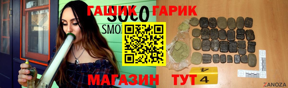 Балашиха  ГАШИШ 40% ТГК  продажа наркотиков  Вход с VPN 