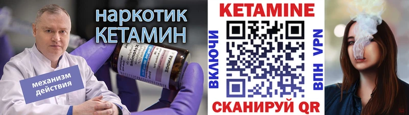 КЕТАМИН ketamine  Балашиха 