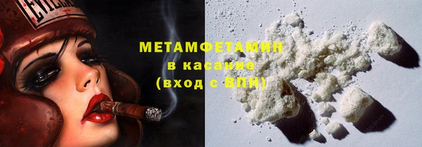таблы Медногорск