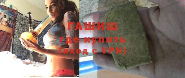 амф Осинники