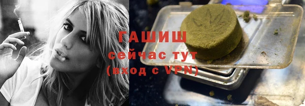 кокаин премиум Орск