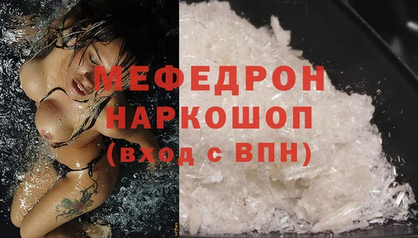 MESCALINE Великий Новгород