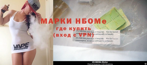 таблы Медногорск
