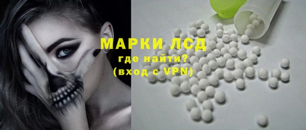 тгк Мегион