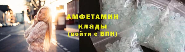 таблы Медногорск