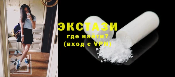 тгк Мегион