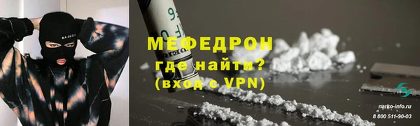 тгк Мегион