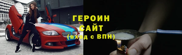 таблы Медногорск