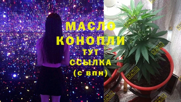 таблы Медногорск