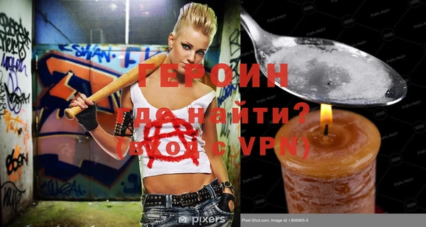 амф Осинники
