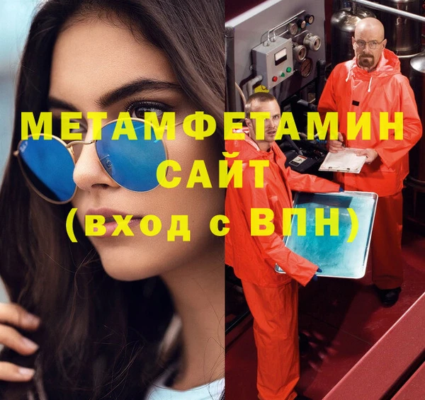 тгк Мегион