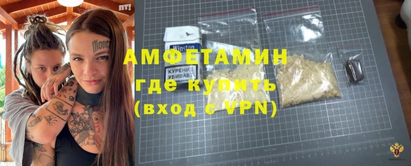 таблы Медногорск