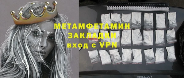 таблы Медногорск