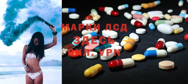 тгк Мегион