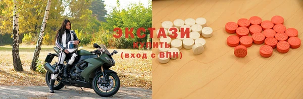 тгк Мегион