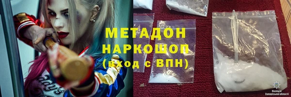 таблы Медногорск