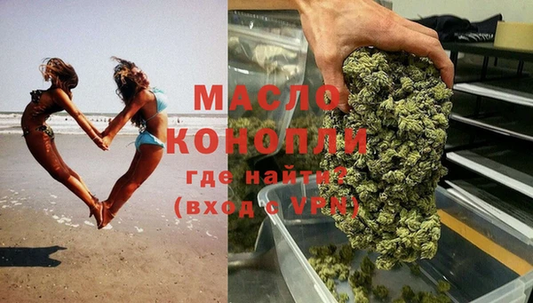 гашишное масло Осташков