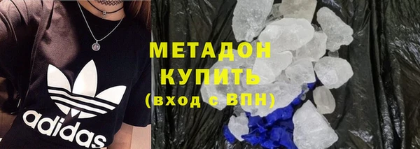 стафф Братск