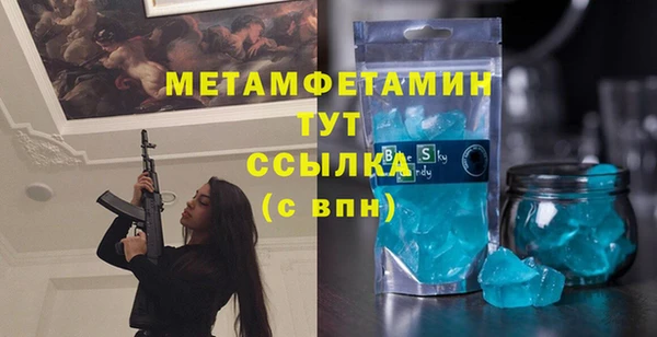 тгк Мегион
