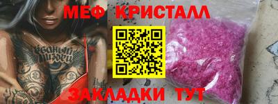 тгк Аргун