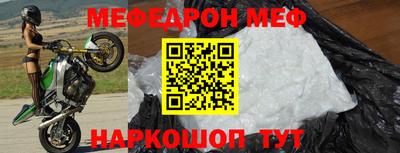 spice Апшеронск