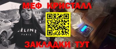 тгк Аргун