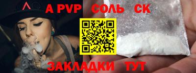 тгк Аргун