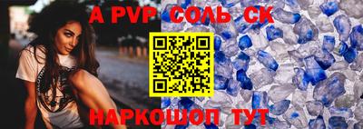 тгк Аргун
