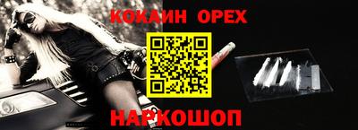 spice Апрелевка