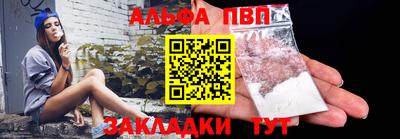 spice Апрелевка