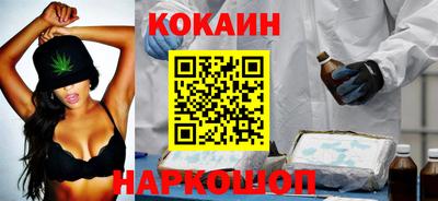 spice Апшеронск