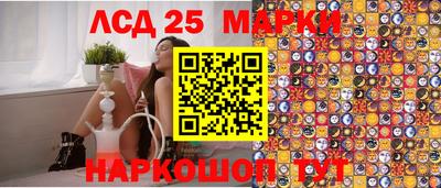 тгк Аргун
