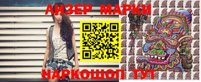 spice Апрелевка