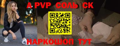 spice Апрелевка