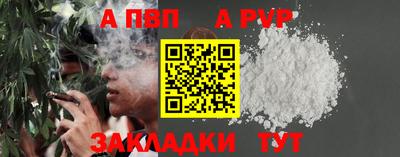 Альфа ПВП Апшеронск