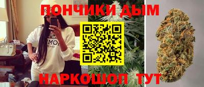 spice Апшеронск