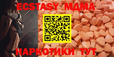 2c-b Балашиха